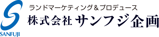 株式会社サンフジ企画